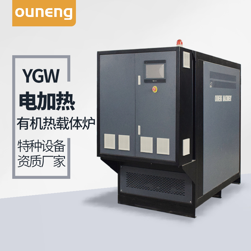 应用在润滑油系统测试控温的电导热油炉介绍