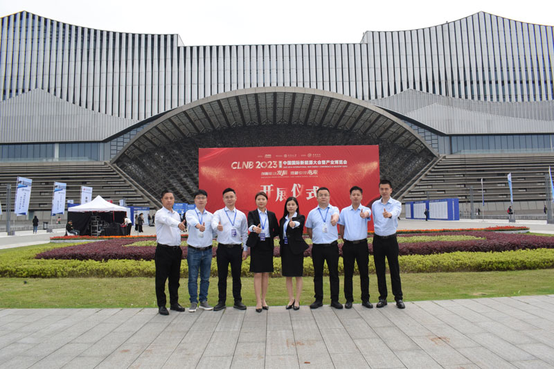 欧能导热油炉参展第八届中国国际新能源大会暨产业博览会