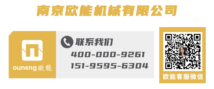 防爆电加热导热油炉厂家