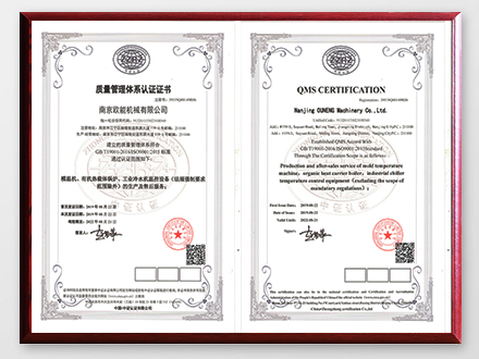 ISO9001质量体系认证