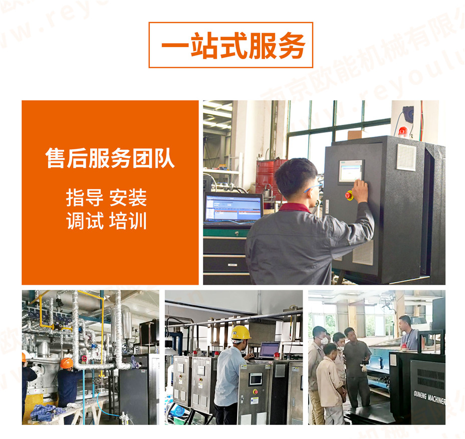 电加热导热油炉生产厂家